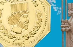 قیمت سکه پارسیان، امروز ۲۱ خرداد ۱۴۰۴
