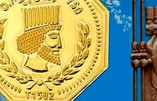قیمت سکه پارسیان، امروز ۲۱ خرداد ۱۴۰۴
