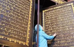لحظه مرگ یک قاری هنگام تلاوت قرآن + ویدئو