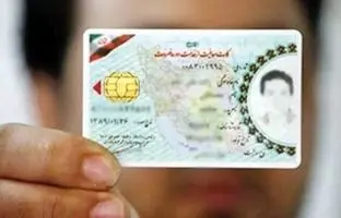 جریمه استخدام افراد فاقد کارت پایان خدمت چقدر است؟ + ویدئو