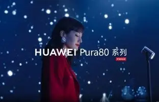 هیولای عکاسی موبایل؛ هواوی Pura 80 با زوم فوق‌العاده ۲۰ برابری در راه است
