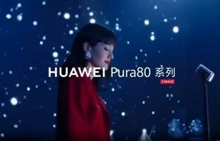 هیولای عکاسی موبایل؛ هواوی Pura 80 با زوم فوق‌العاده ۲۰ برابری در راه است
