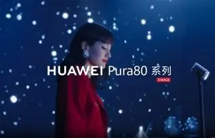 هیولای عکاسی موبایل؛ هواوی Pura 80 با زوم فوق‌العاده ۲۰ برابری در راه است
