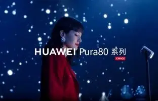 هیولای عکاسی موبایل؛ هواوی Pura 80 با زوم فوق‌العاده ۲۰ برابری در راه است
