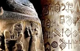 عیلام یا ایلام؟ کدام درست است؟
