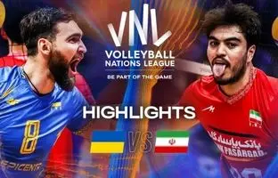  خلاصه بازی اکراین 2-3 ایران (لیگ ملت های والیبال 2025) + ویدئو