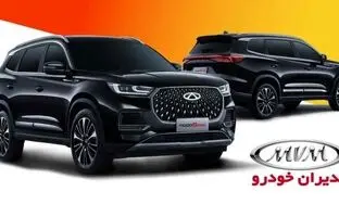 قیمت کارخانه ۱۴۰۴ فونیکس اعلام شد+ جدول