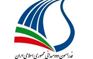  واکنش فدراسیون دوومیدانی به اتهام تجاوز ورزشکاران ایرانی 