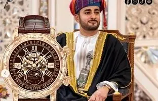 ساعت پسر سلطان عمان چقدر قیمت دارد؟ 