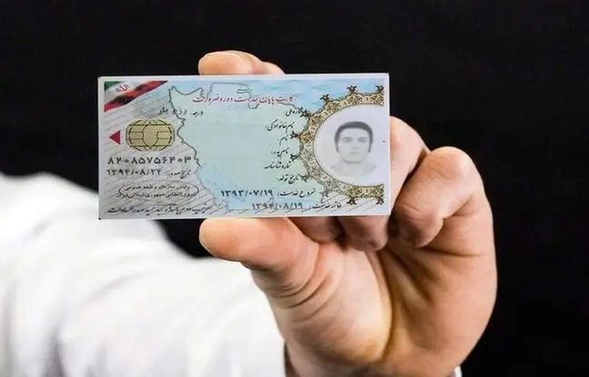  دریافت وام بدون کارت پایان خدمت ۱۴۰۴ / امسال چه وام‌هایی را می‌توان بدون کارت پایان خدمت دریافت کرد؟ 