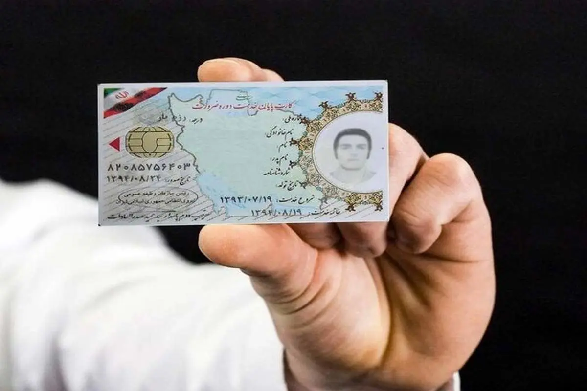  دریافت وام بدون کارت پایان خدمت ۱۴۰۴ / امسال چه وام‌هایی را می‌توان بدون کارت پایان خدمت دریافت کرد؟ 