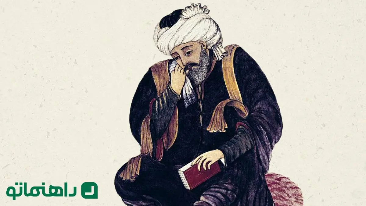 زیباترین اشعار فارسی؛ می‌خواستم شوهر شاخه نبات باشم اما حافظ شدم!