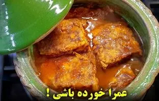  با مرغ و سیب زمینی این غذای جدید را امتحان کنید! + ویدئو