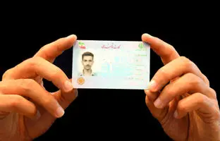 نام مادر وارد کارت ملی می‌شود؟ + ویدئو