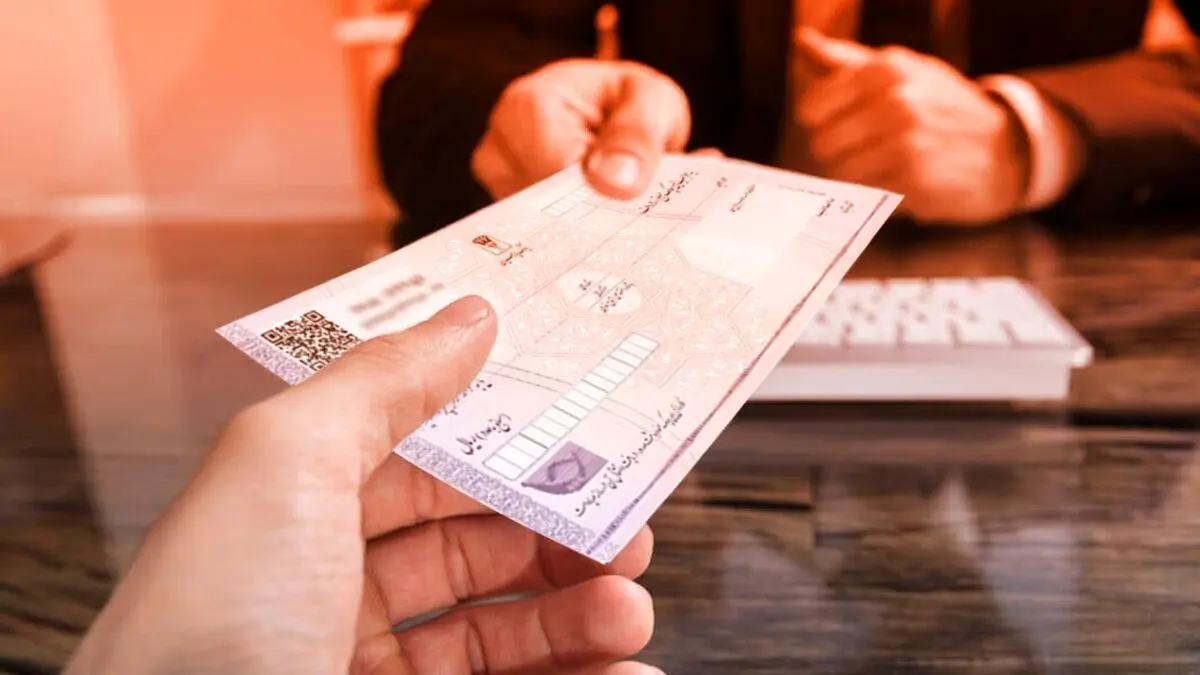 
شرایط جدید صدور دسته‌چک اعلام شد +جزییات
