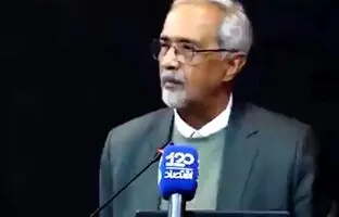 معادل جدید برای واژه «رشوه» مشخص شد! + ویدئو