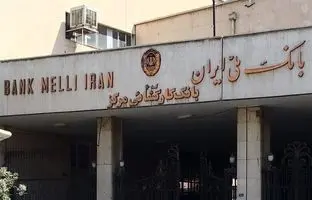 بانک کارگشایی مرکزی تهران کجاست؟