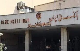 بانک کارگشایی مرکزی تهران کجاست؟