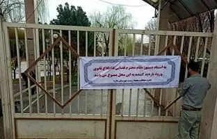 تکذیب فرار حیوانات از باغ وحش صفادشت؛ پذیرش بازدیدکننده ممنوع است
