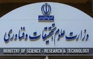 آزمون‌های پایانی نیمسال تحصیلی حضوری است 