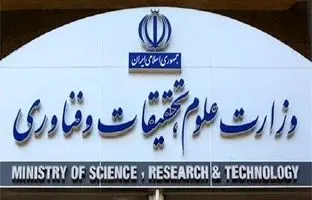 آزمون‌های پایانی نیمسال تحصیلی حضوری است 