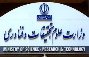 آزمون‌های پایانی نیمسال تحصیلی حضوری است 