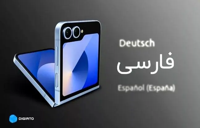 آموزش کامل فارسی‌کردن گوشی‌های سامسونگ