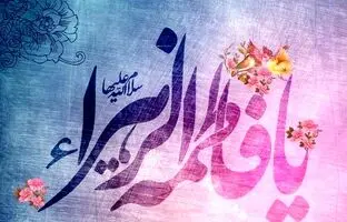 تاریخ دقیق روز مادر 1403 و روز زن امسال در تقویم