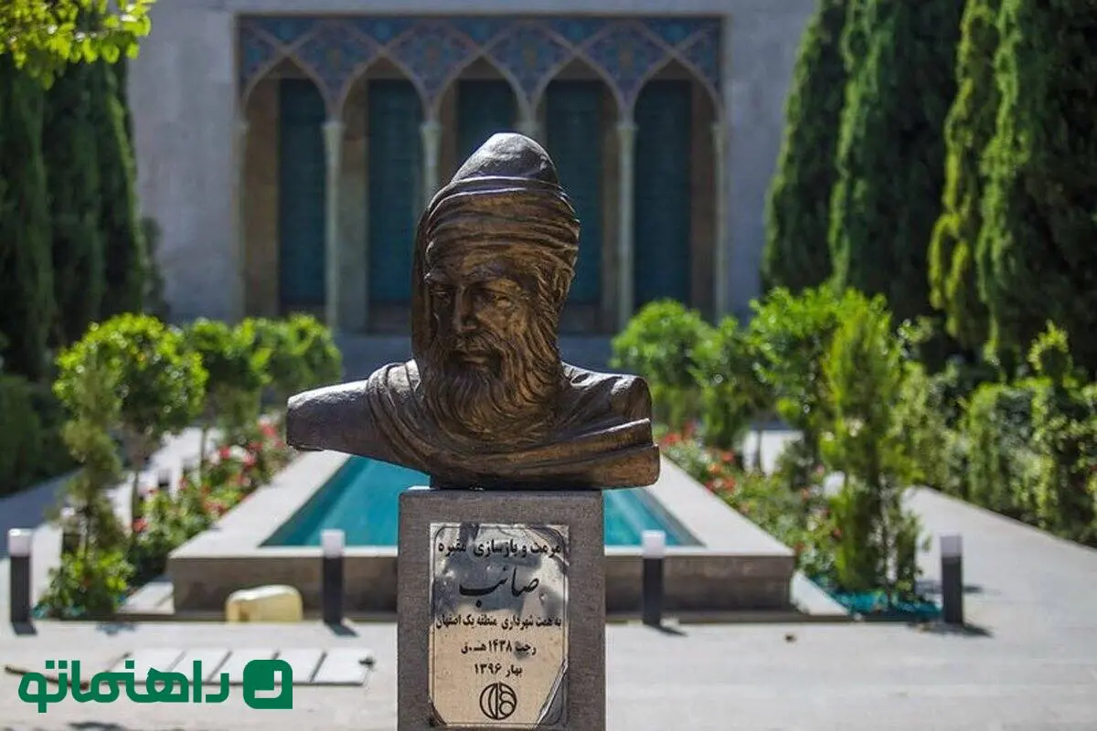 سیری در زندگینامه صائب تبریزی + عاشقانه‌ترین شعر پادشاه سبک هندی