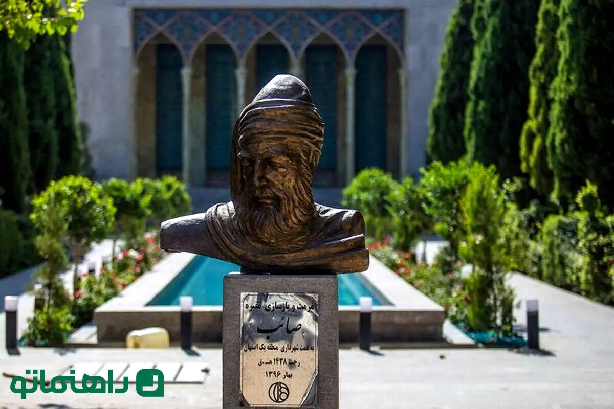 سیری در زندگینامه صائب تبریزی + عاشقانه‌ترین شعر پادشاه سبک هندی