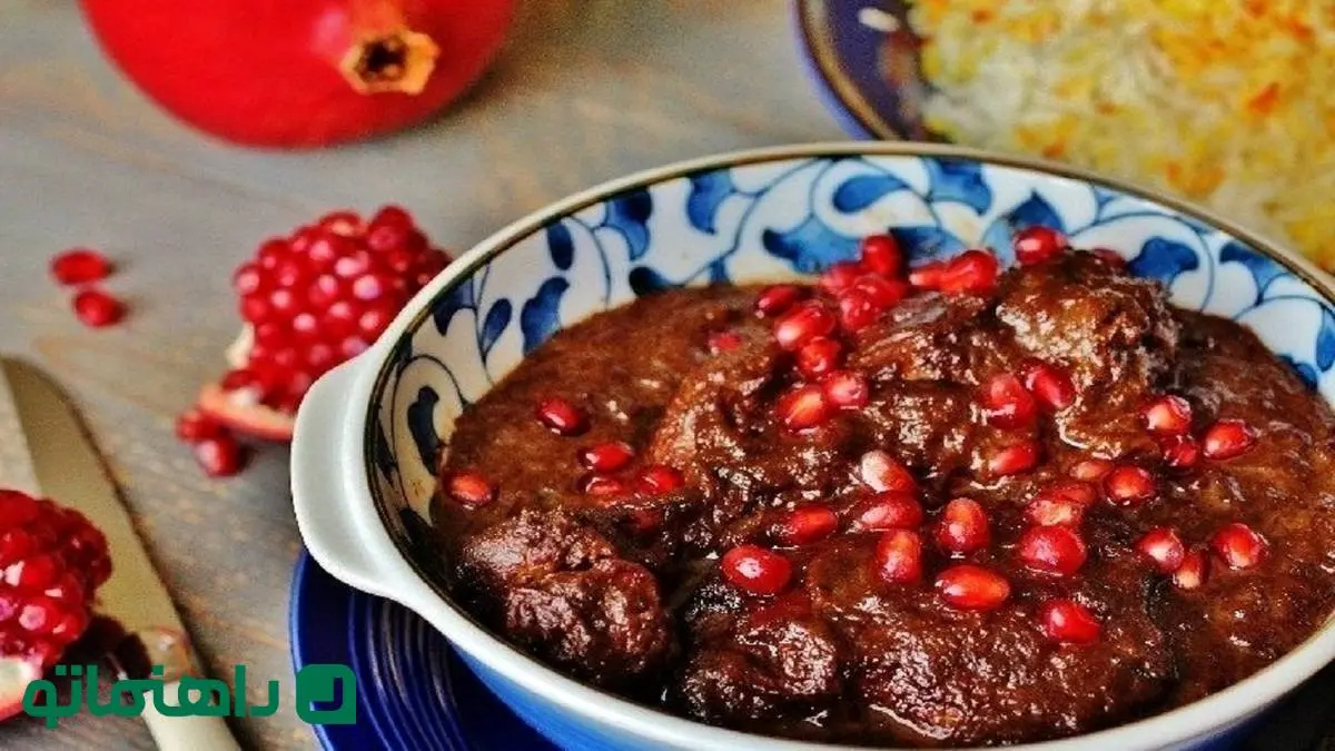 بهترین خورش فسنجان با این مواد اولیه درست میشه