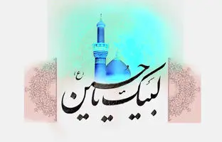  تاریخ دقیق محرم ۱۴۰۴ / اولین روز ماه محرم ۱۴۰۴ چه روزی است؟ 