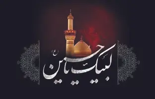  تاریخ دقیق محرم ۱۴۰۴ / اولین روز ماه محرم ۱۴۰۴ چه روزی است؟ 