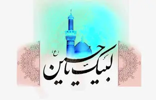  تاریخ دقیق محرم ۱۴۰۴ / اولین روز ماه محرم ۱۴۰۴ چه روزی است؟ 