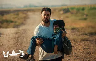 جهان تئوری ها؛ داوود اشرف کیست؟ 4 تئوری درباره شخصیت واقعی قاتل سریال وحشی