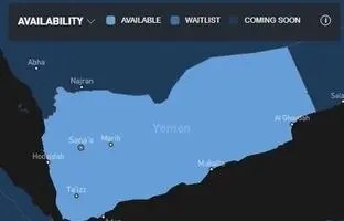 استارلینک در یمن فعال شد