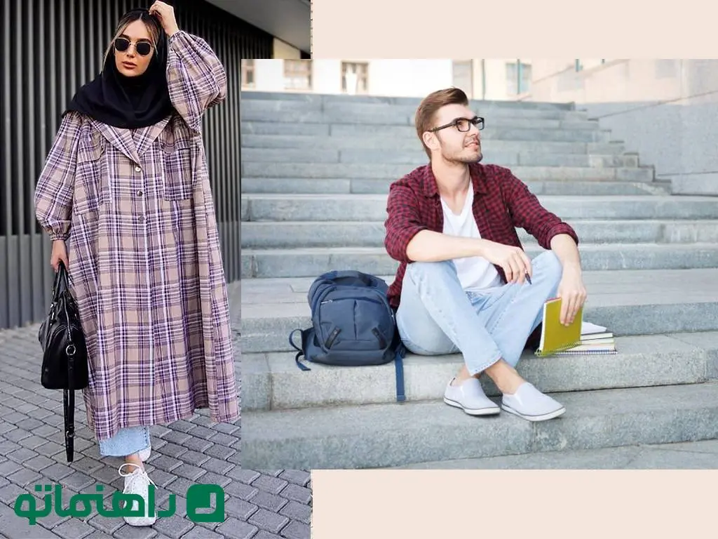 اساس‌های استایل دانشجویی: چه لباس‌هایی بخریم، چه لباس‌هایی نخرنیم؟