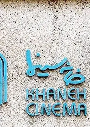  خبر جدید درباره بازیگران بازداشت شده 