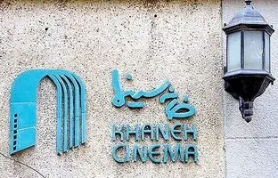  خبر جدید درباره بازیگران بازداشت شده 