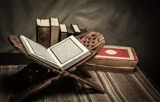 قرآن پهلوی(آریامهری)، سال انتشار 1344ش + عکس