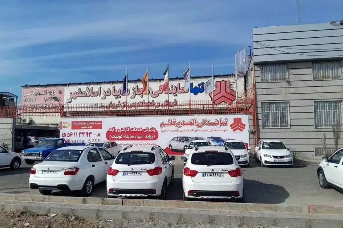 قیمت محصولات سایپا امروز شنبه ۲۸ تیر