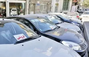 قیمت روز خودرو امروز سه شنبه 30 مرداد 1403