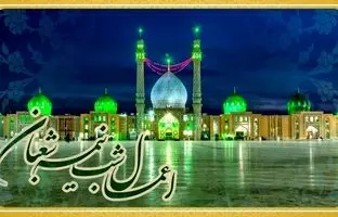 
اعمال و آداب شب نیمه شعبان؛ فرصتی برای تجدید عهد با خداوند
