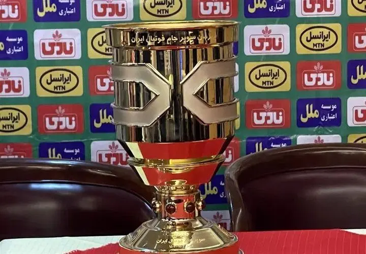 زمان برگزاری سوپرجام مشخص شد