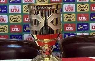 زمان برگزاری سوپرجام مشخص شد