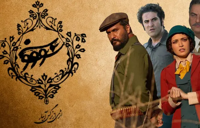 پاپاراتزی ایرانی؛ گریم ترسناکِ دیوانه یک چشم در «سووشون» جلب‌توجه کرد 