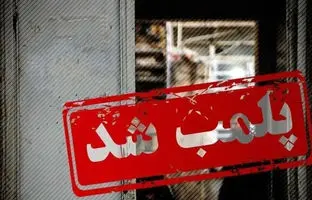  تصاویر هولناک از کارگاه تولید غیرمجاز سوسیس و کالباس با گوشت گراز در دماوند + ویدئو