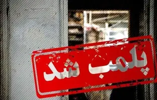  تصاویر هولناک از کارگاه تولید غیرمجاز سوسیس و کالباس با گوشت گراز در دماوند + ویدئو