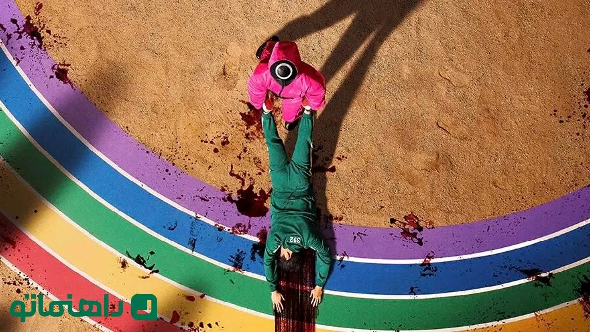 اسکویید گیم ؛ بازی نا برابر بر سر تکه ای نان یا بلیط بخت آزمایی؟!