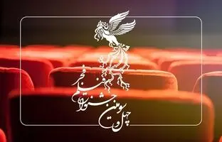 ساعت پخش فیلم‌های جشنواره فجر اعلام شد
